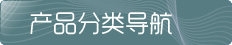 鋼格闆